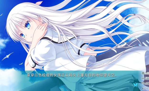 夏日口袋:流光蓝/Summer Pockets REFLECTION BLUE
