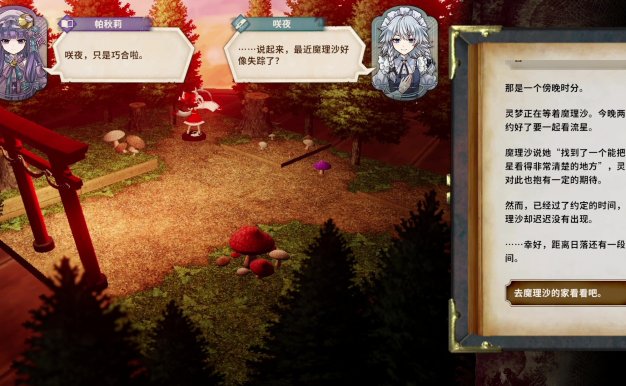 胡言山的魔理沙/Marisa of Liartop Mountain