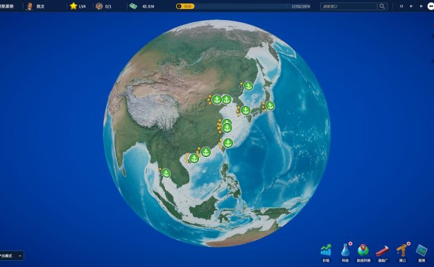 海运大亨/Global Magnates: Shipping Tycoon