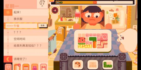 吞噬我/Consume Me