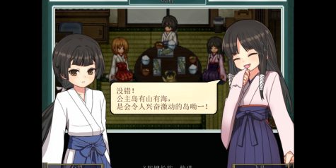 姬之岛 悠游夏日/Himegashima Island