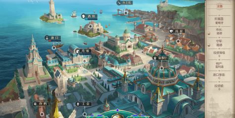 航海日记：起航/Uncharted Ocean