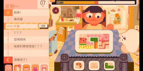 吞噬我/Consume Me