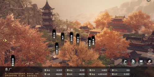 下一站江湖Ⅱ/Next Jianghu II