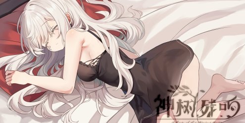 神树残响/Echoes of the Divine Tree