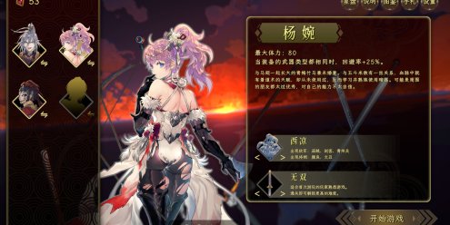 绝命游歌/Songs Of Death