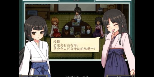 姬之岛 悠游夏日/Himegashima Island