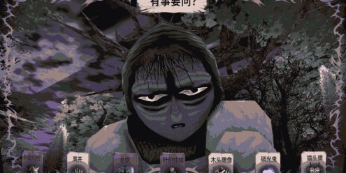 卡瑞玛拉：枯肢之下/CARIMARA: Beneath the forlorn limbs