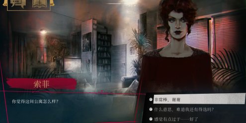 吸血鬼：避世血族-纽约帮会/Vampire: The Masquerade – Coteries of New York