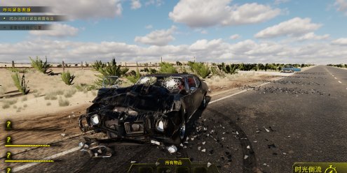 车祸现场模拟器/Accident