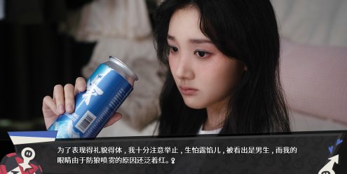 无基之谈/Ballshit