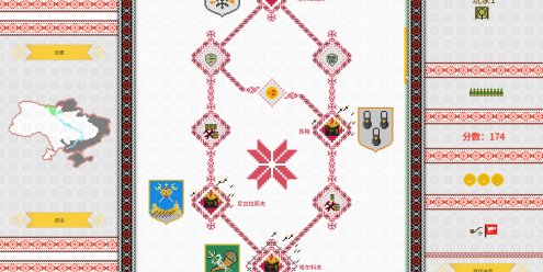 战争之线/坦克大战/Threads of War