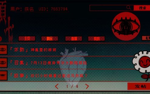 頭七/头七怪谈/TOUQI
