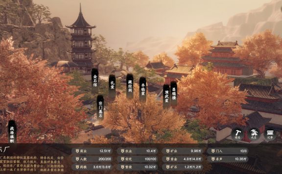 下一站江湖Ⅱ/Next Jianghu II