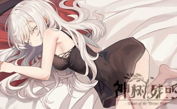 神树残响/Echoes of the Divine Tree