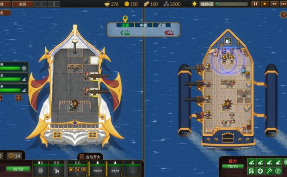 夺海奇航/Reclaim The Sea