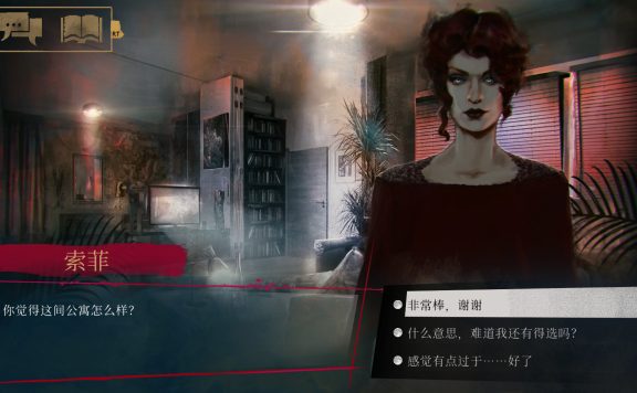 吸血鬼：避世血族-纽约帮会/Vampire: The Masquerade – Coteries of New York