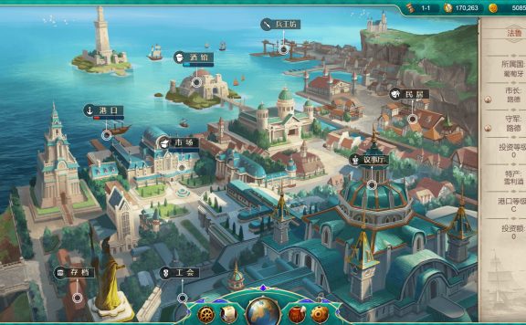 航海日记：起航/Uncharted Ocean