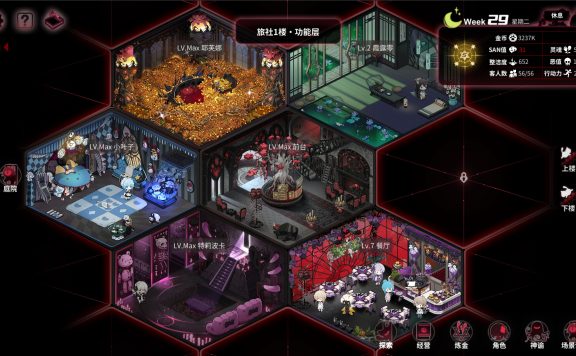 犹格索托斯的庭院/Yog Sothoths Yard