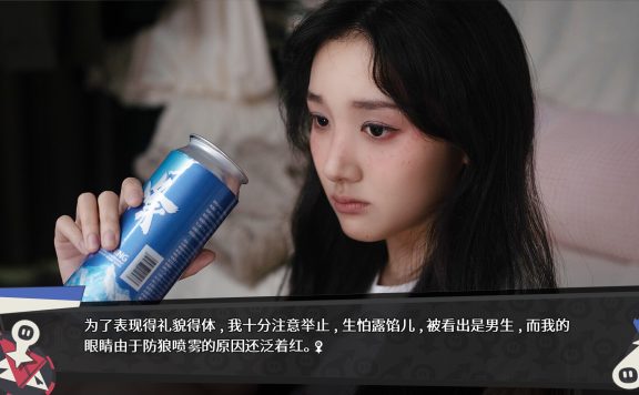 无基之谈/Ballshit