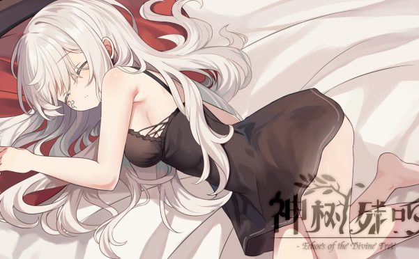 神树残响/Echoes of the Divine Tree