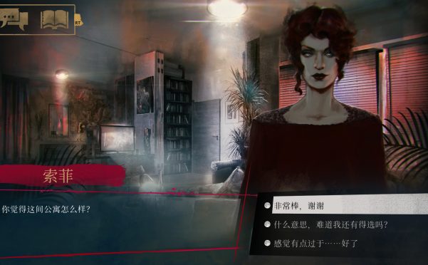 吸血鬼：避世血族-纽约帮会/Vampire: The Masquerade – Coteries of New York