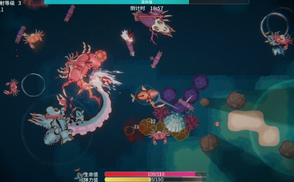 辐射之海2/Sea Of Radiation 2