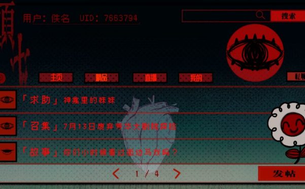 頭七/头七怪谈/TOUQI