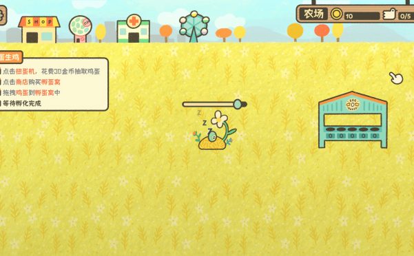 鸡生蛋蛋生鸡/Egg Chicken Farm