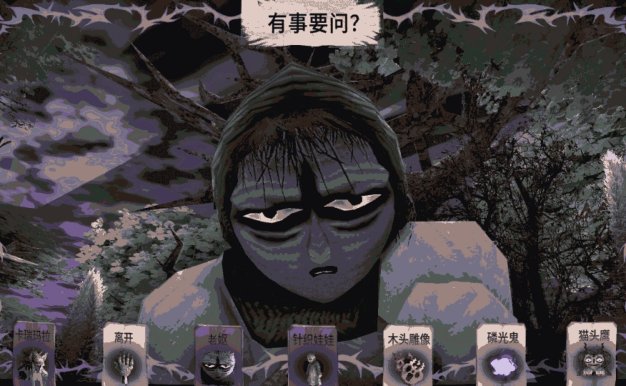 卡瑞玛拉：枯肢之下/CARIMARA: Beneath the forlorn limbs