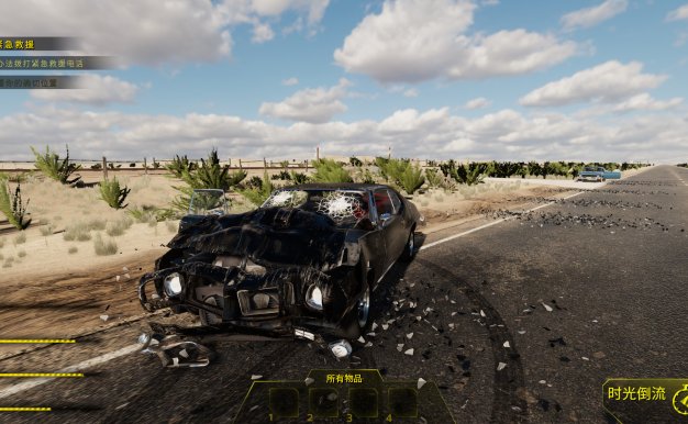 车祸现场模拟器/Accident