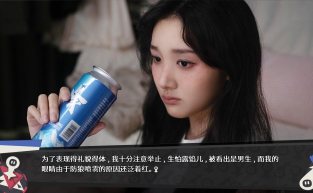 无基之谈/Ballshit