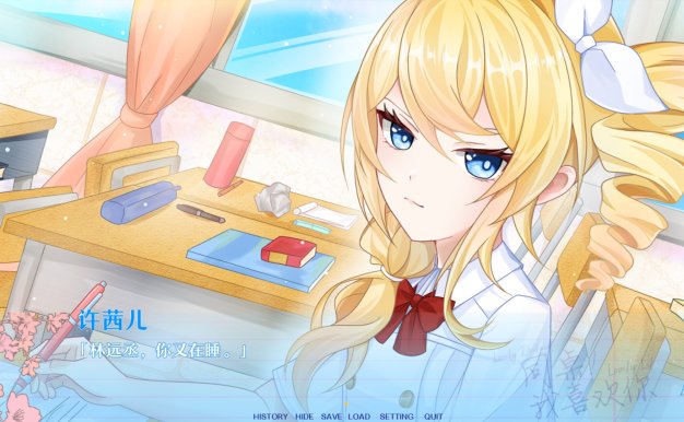 同桌!我喜欢你/Lovely DeskmateLL