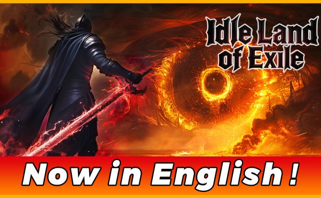 流放大陆/Idle Land of Exile