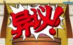 逆转裁判123：成步堂精选集/Phoenix Wright: Ace Attorney Trilogy