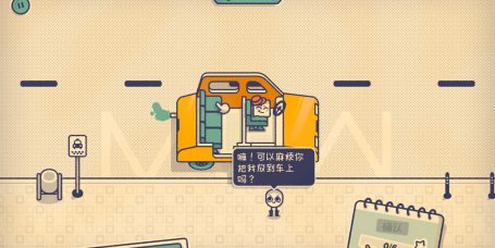 这个座位有人坐吗?/Is This Seat Taken?