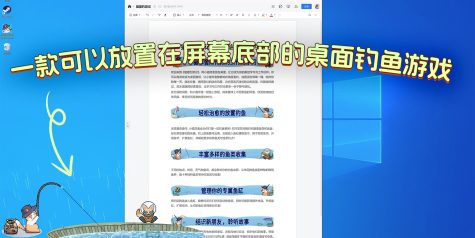 猫猫钓游记/Fischer\’s Fishing Journey