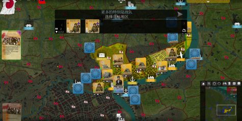 SGS淞沪会战/SGS Battle For: Shanghai