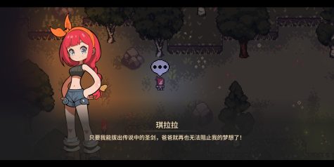 调试英雄/Debugging Hero