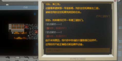 海默2000/Hymer 2000