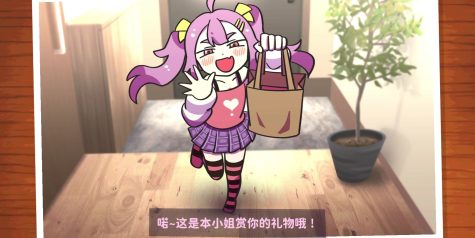 好杂鱼鸭/ZAKO NO AHIRU