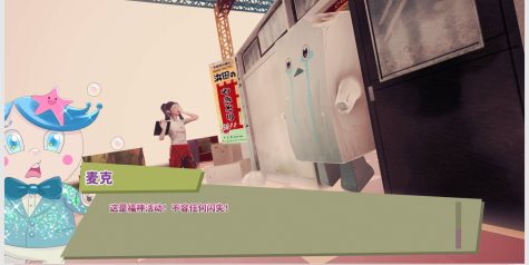 达愿福神社/Promise Mascot Agency