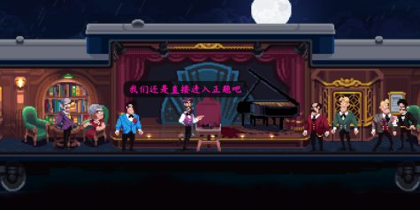 罗伊斯号快车谋杀案/Loco Motive