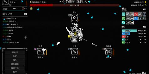 放置拼好团/Raid Auctus