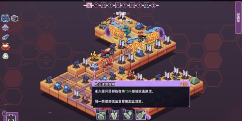 裂隙防线/Repel The Rifts