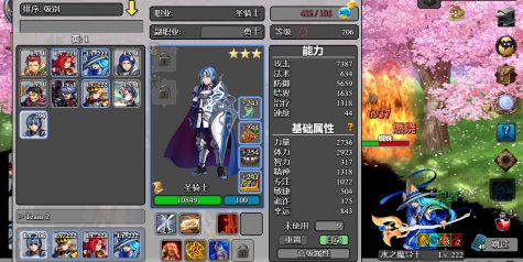 后坐攻击/Sit-Back Attack