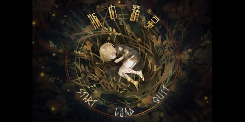 瓶中精灵/Fairy in a Jar