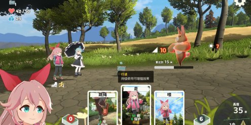 山札！　二合处/Yamafuda! 2nd station