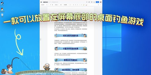 猫猫钓游记/Fischer\’s Fishing Journey