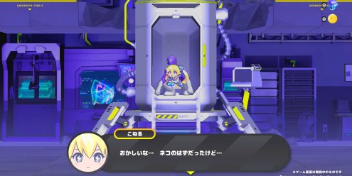 科涅鲁：次元少女/CONERU -DIMENSION GIRL-